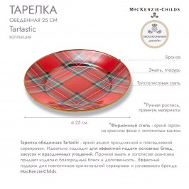 Тарелка обеденная  25 см Tartastic 89227-2134